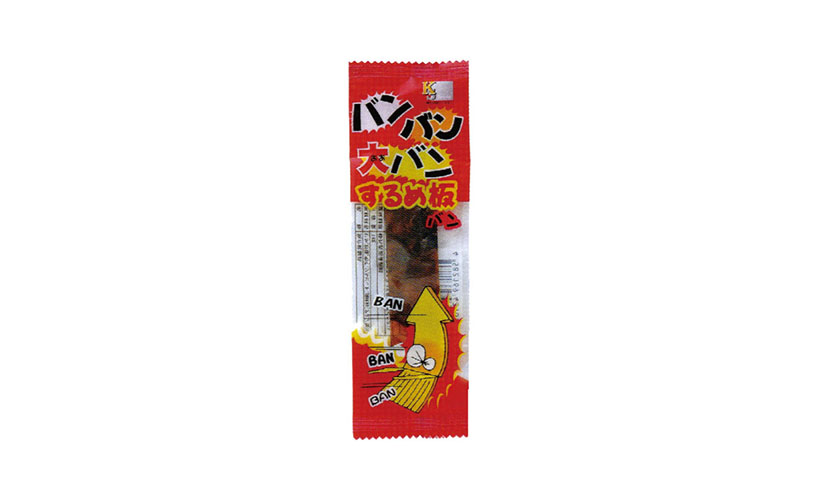 おやつ箱チビマヨイーカ-駄菓子-ケイ・エスカンパニィー