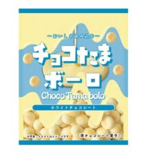 チョコたまボーロ　ホワイトチョコレート